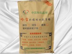 哈寶新型外牆耐水膩子粉